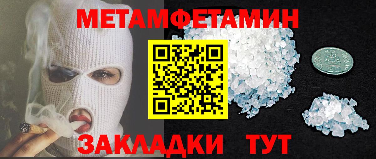 АМФЕТАМИН Розовый Барабинск