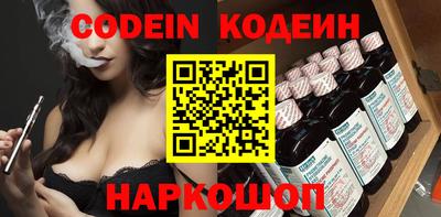 прущие крисы Будённовск