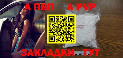 прущие крисы Будённовск