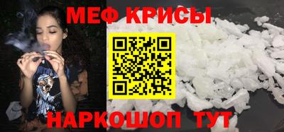 прущие крисы Будённовск