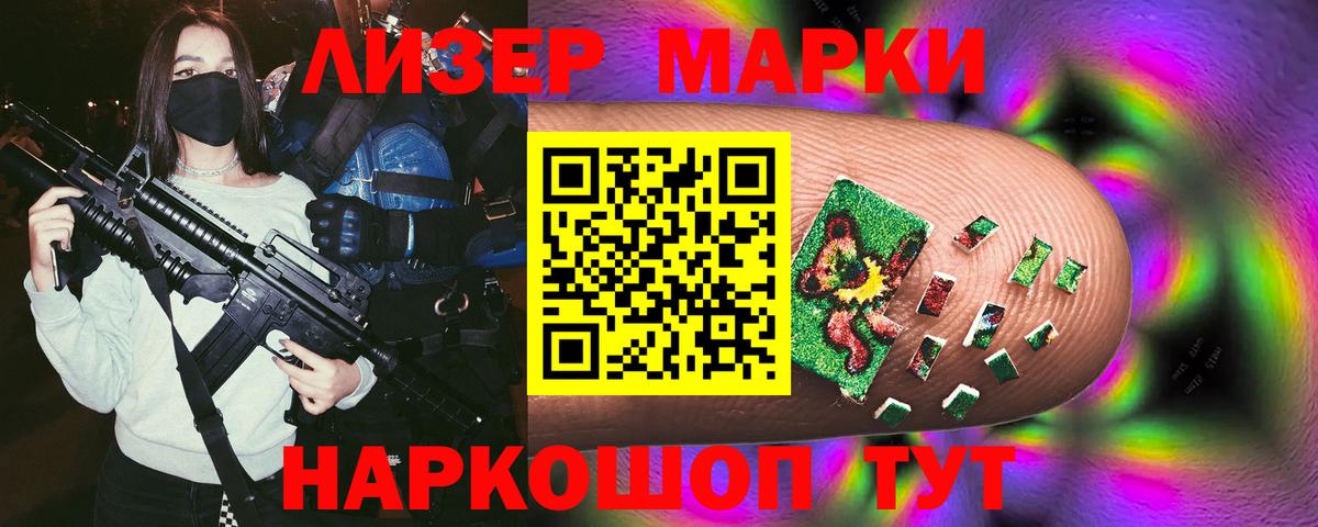 LSD-25 экстази кислота  Вход с VPN  Барабинск  ЛСД экстази кислота 