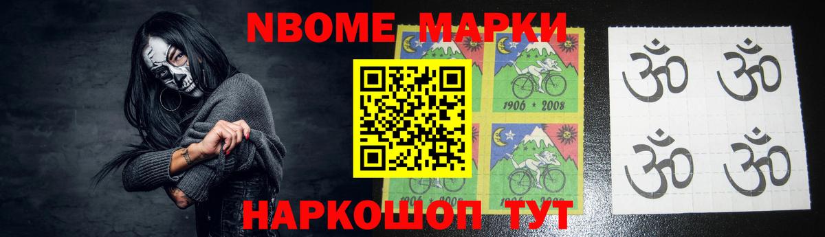 LSD-25 экстази кислота Барабинск
