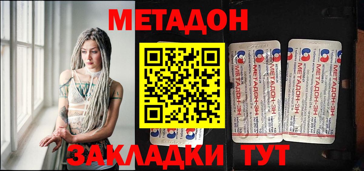  Cocaine Барабинск