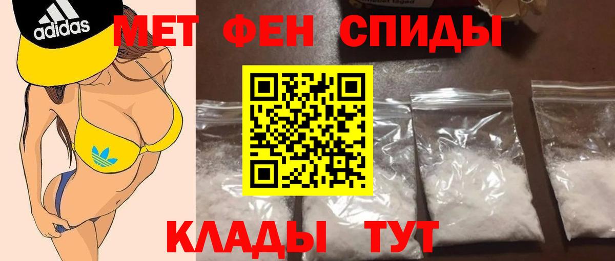 Метамфетамин Methamphetamine  Метамфетамин Methamphetamine  Барабинск  Вход с VPN 