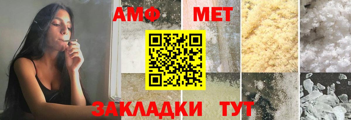 Метамфетамин Декстрометамфетамин 99.9% Барабинск