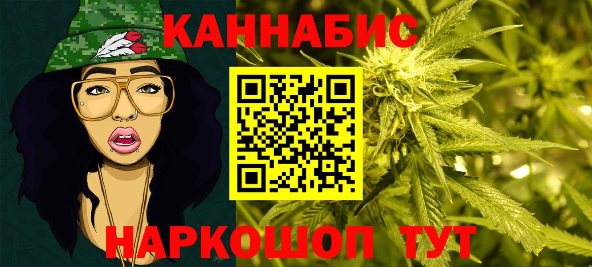 Барабинск  Марихуана индика  Вход с VPN  Бошки Шишки AK-47 